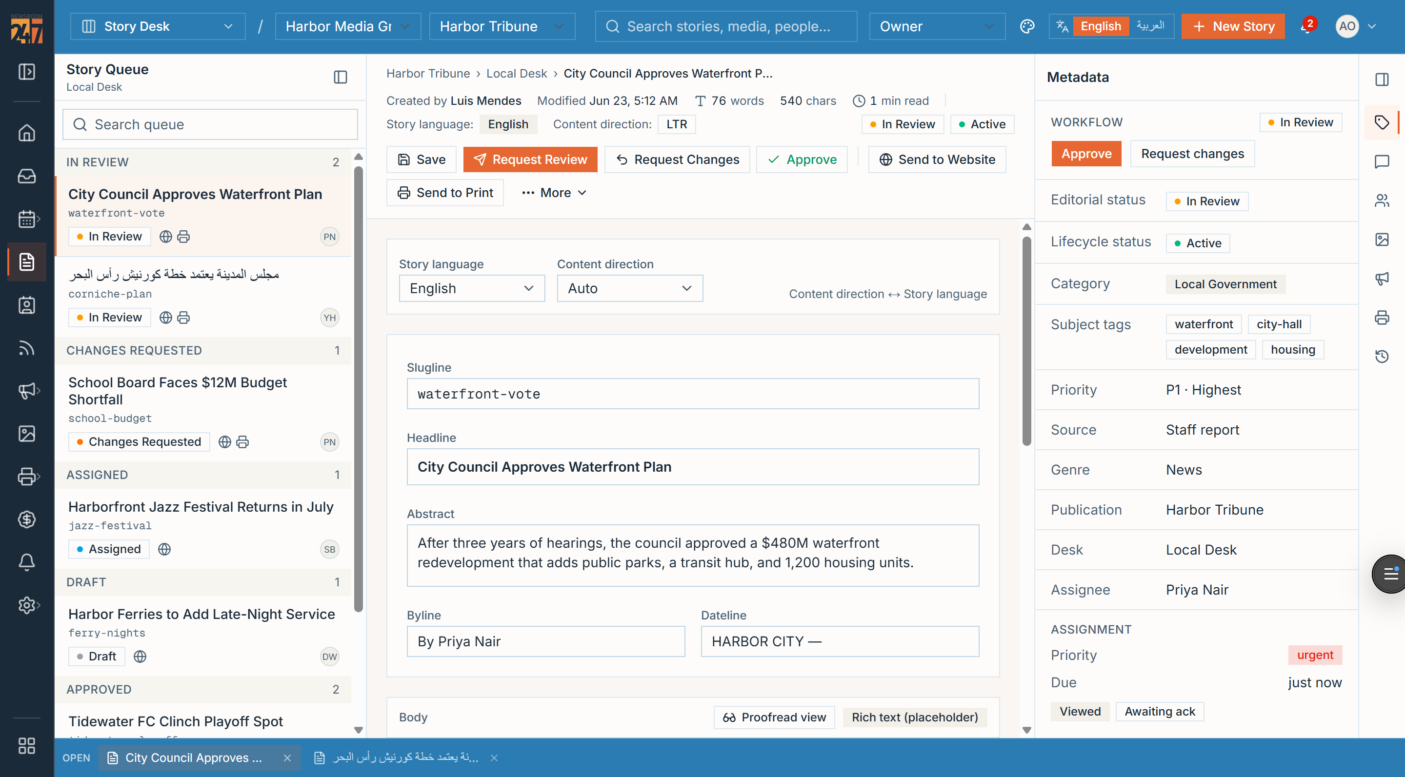 The Newsroom247 Editor — story queue, editorial workspace, and metadata panel, with English/Arabic and RTL support